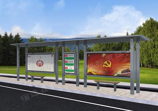 由宿迁鑫易达广告科技有限公司设计生产的山东德州现代风格公交候车亭顺利发货
